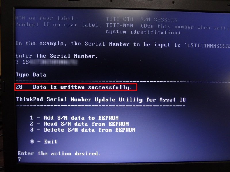 2200 machine type and serial number are invalid lenovo ideapad